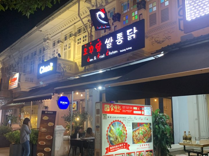 Okkudak Singapore: Authentic Korean Fried Chicken with beer (ChiMaek) at Katong